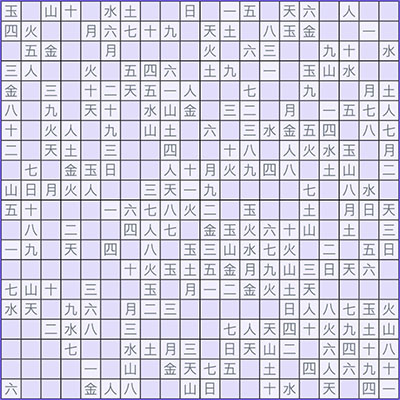 20x20 Latin Square Puzzle